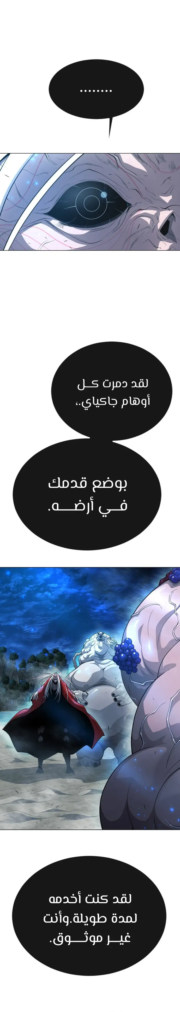 صفحة 21