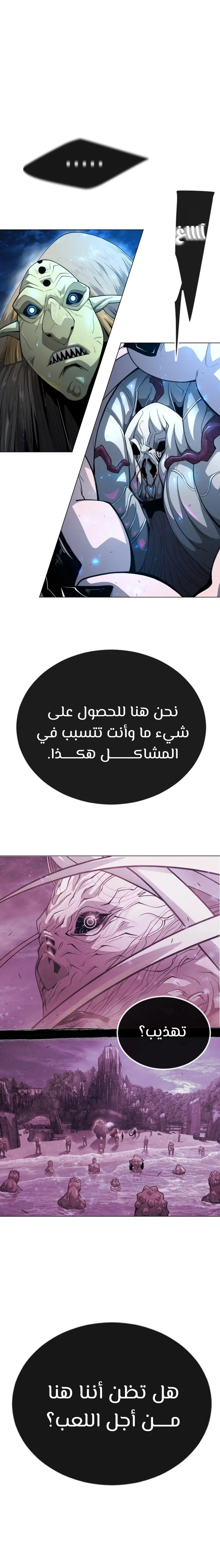 صفحة 24