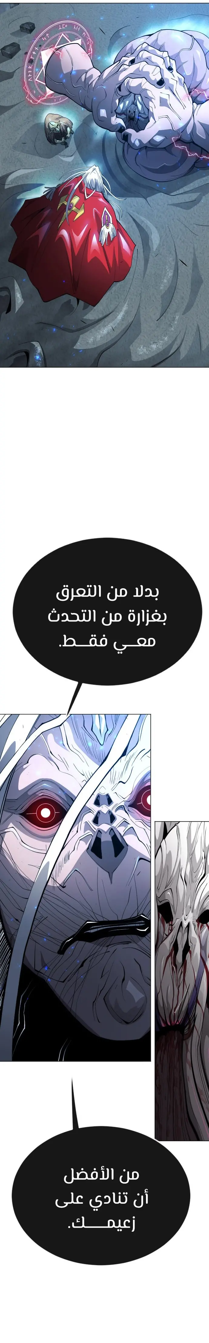 صفحة 25