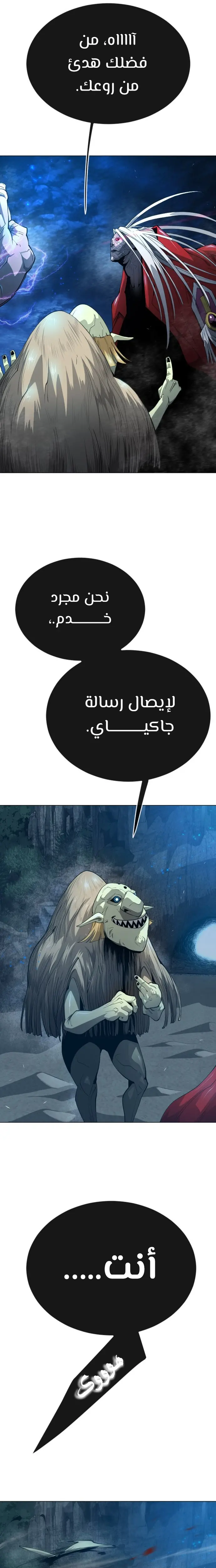 صفحة 26