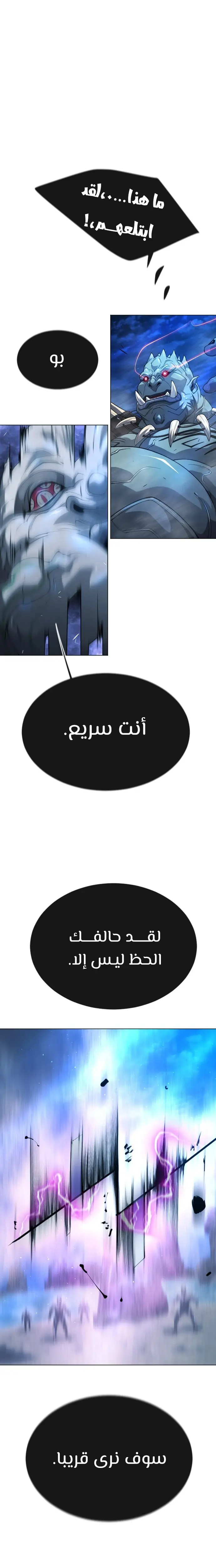 صفحة 30