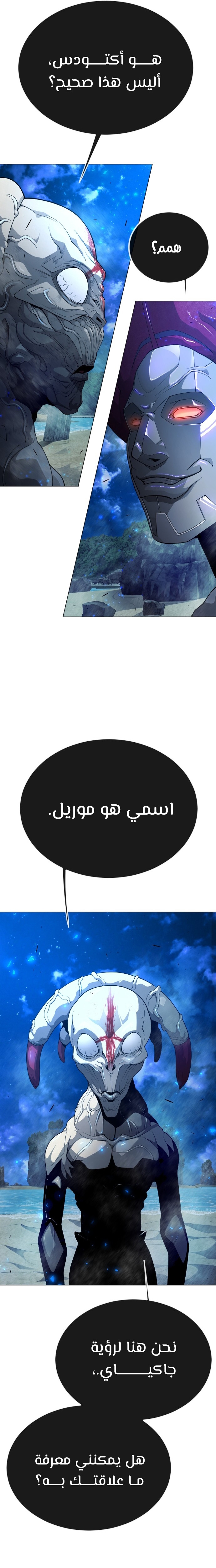 صفحة 8
