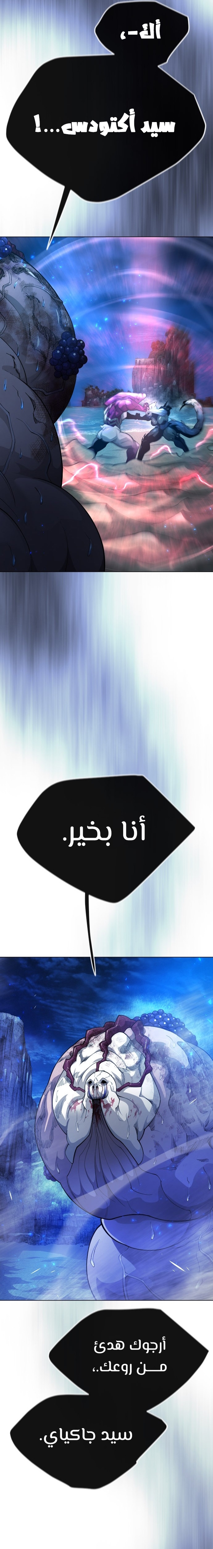 صفحة 22