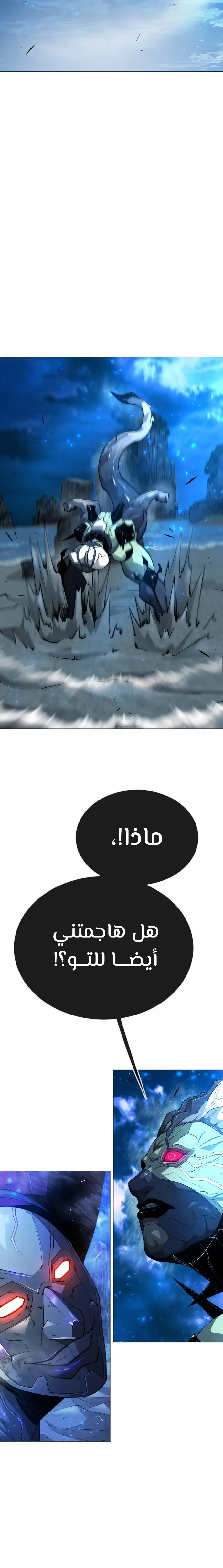 صفحة 25