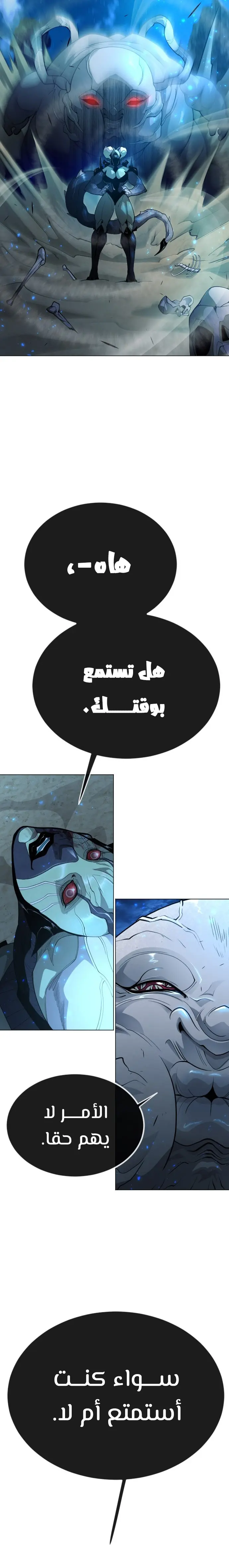 صفحة 29