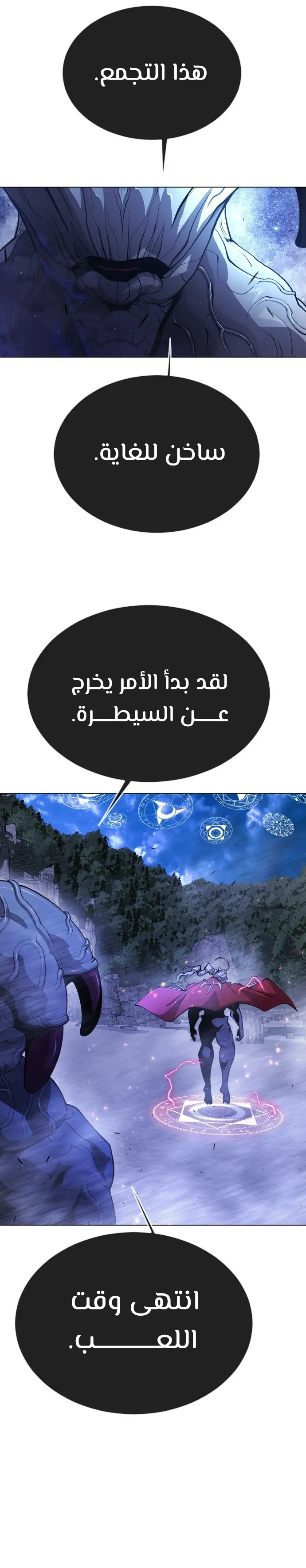 صفحة 35