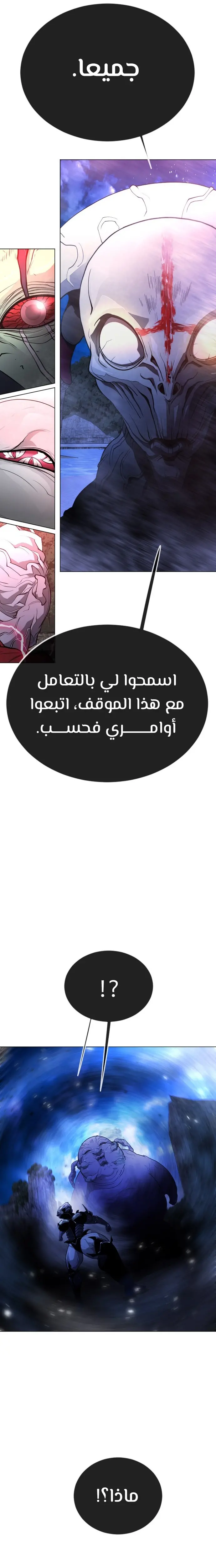 صفحة 36