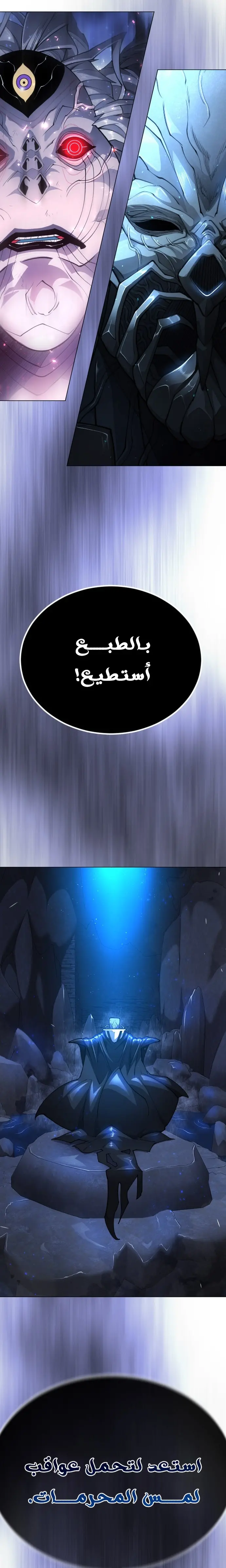 صفحة 9