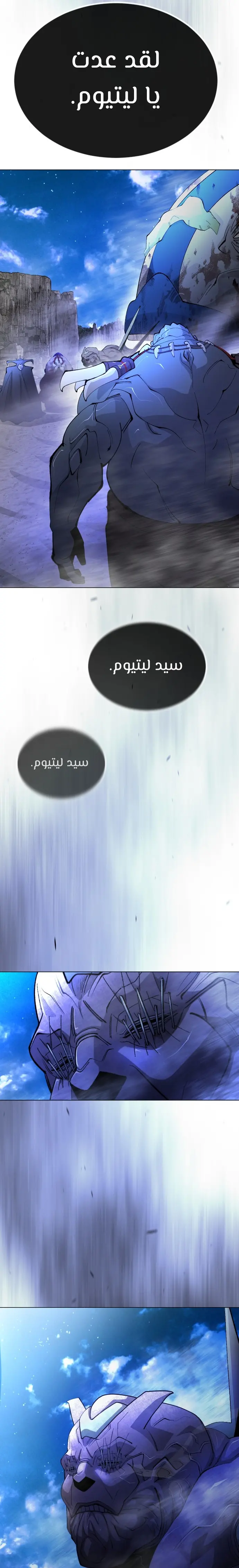 صفحة 21