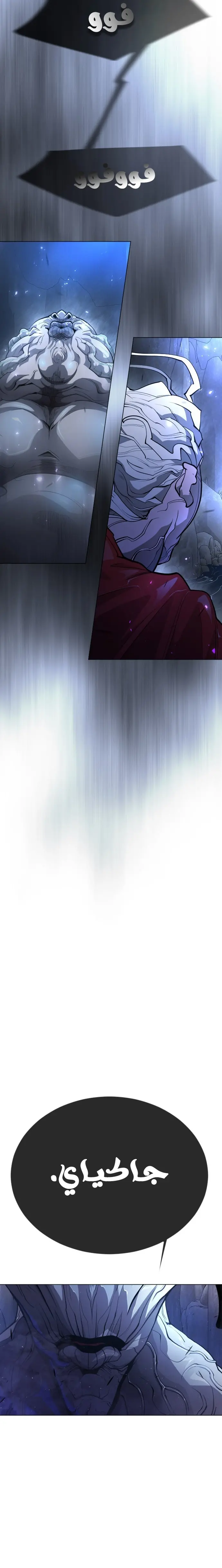 صفحة 25