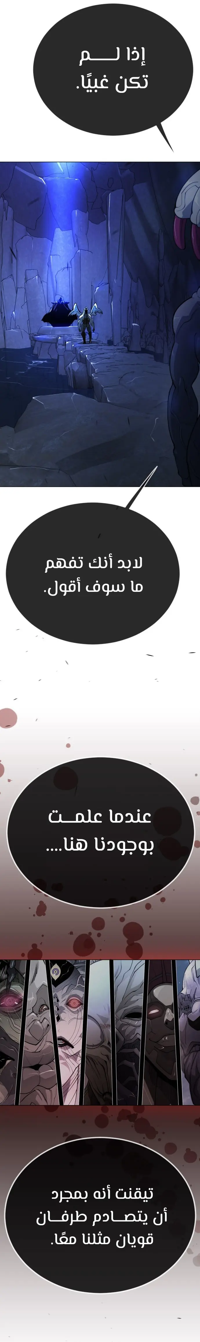 صفحة 26