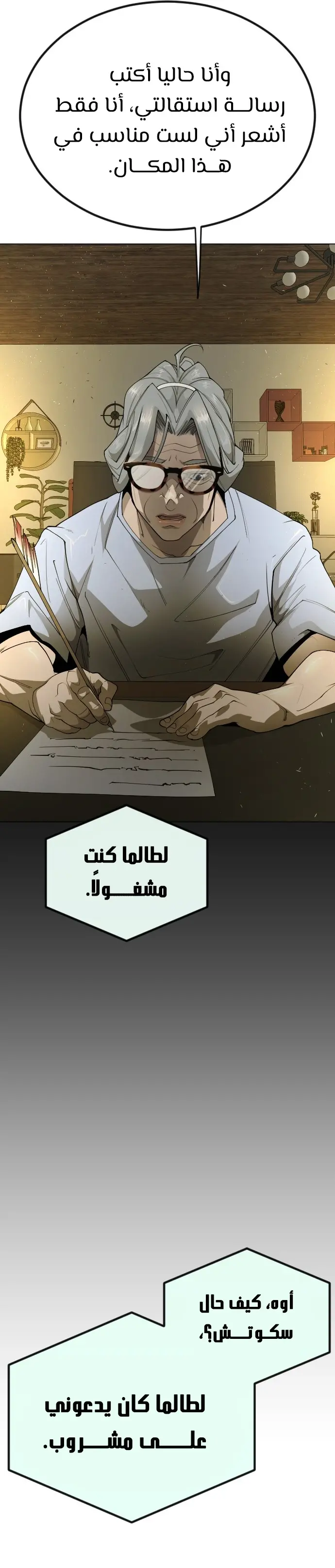 صفحة 33