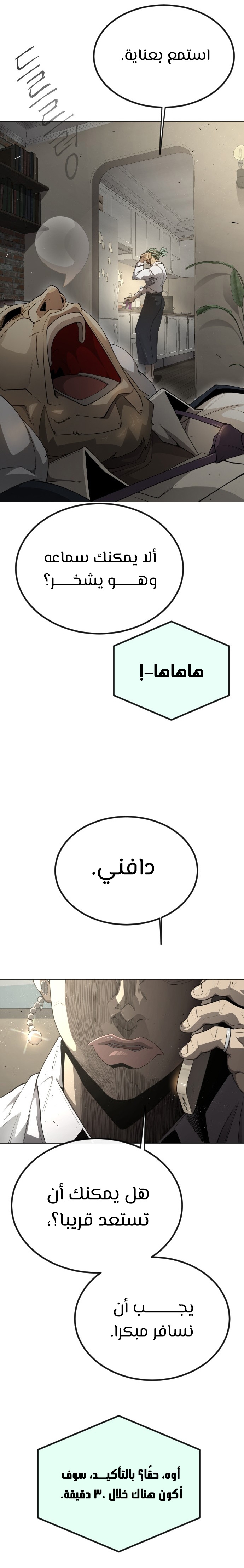 صفحة 34