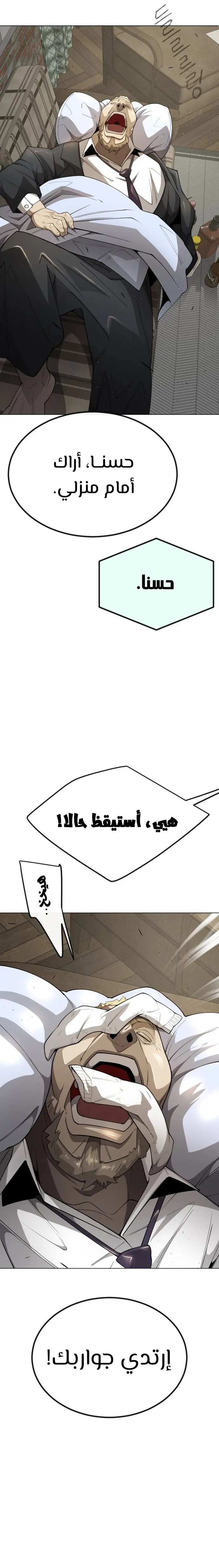 صفحة 35