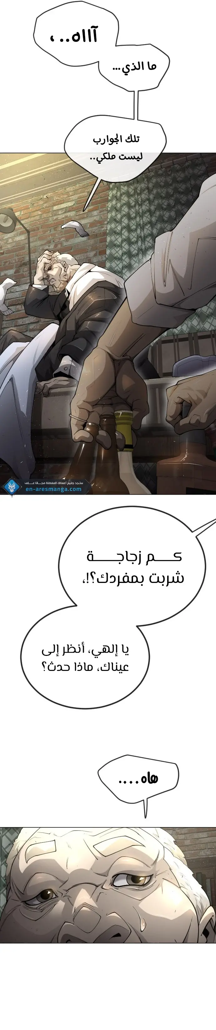 صفحة 36