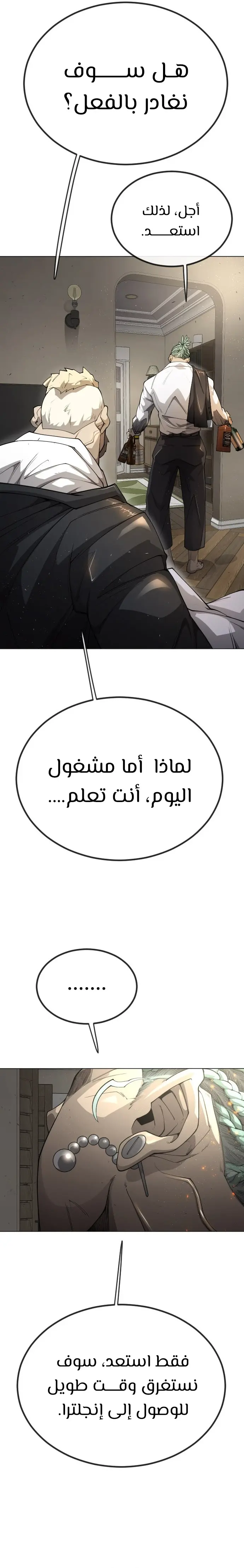 صفحة 37