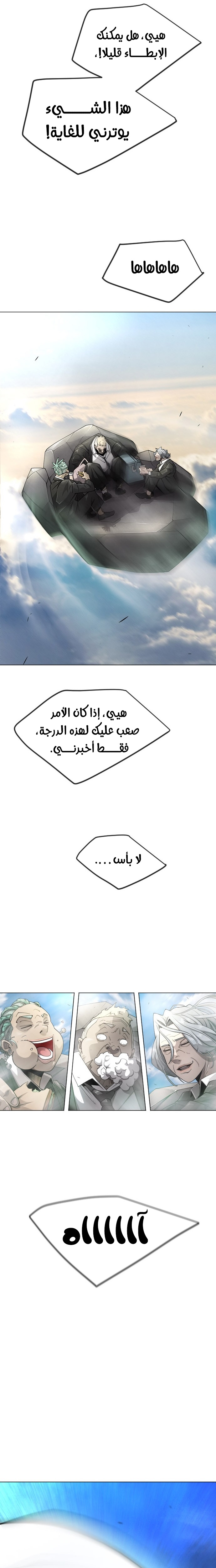 صفحة 5