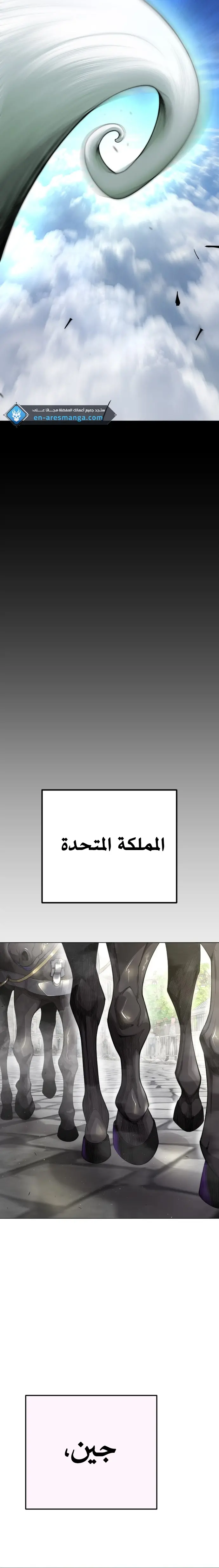 صفحة 6