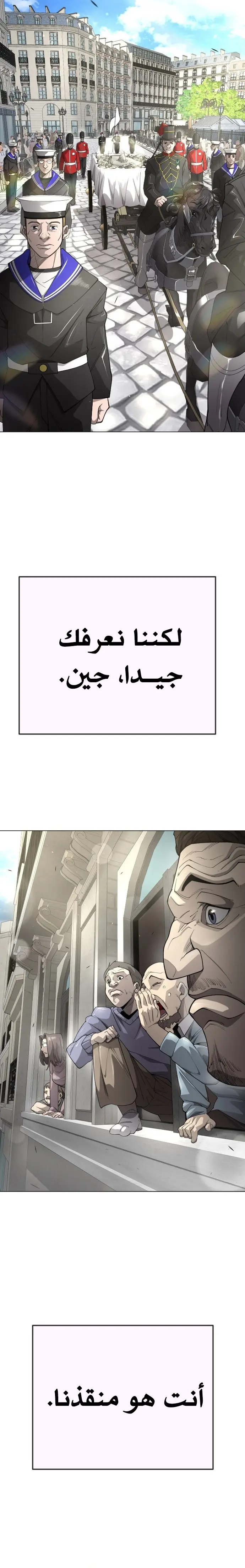 صفحة 9