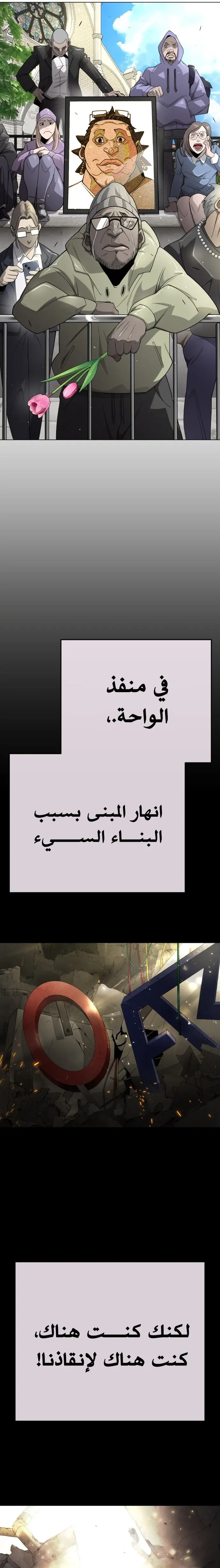 صفحة 10