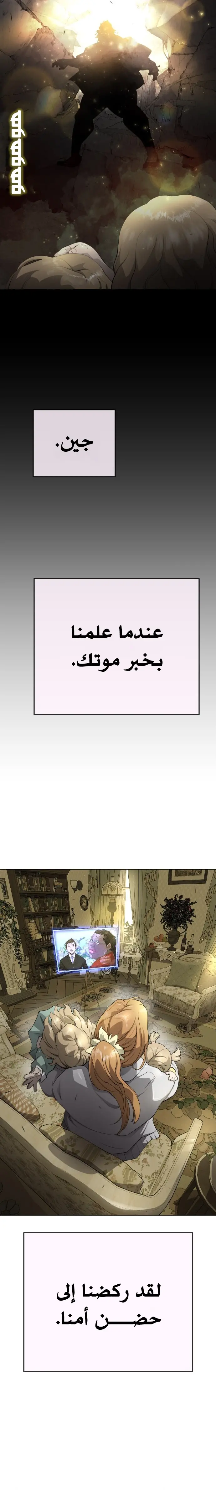 صفحة 11