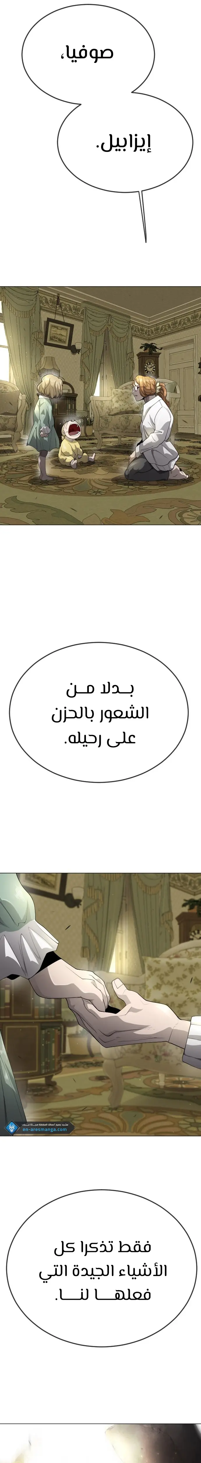 صفحة 13