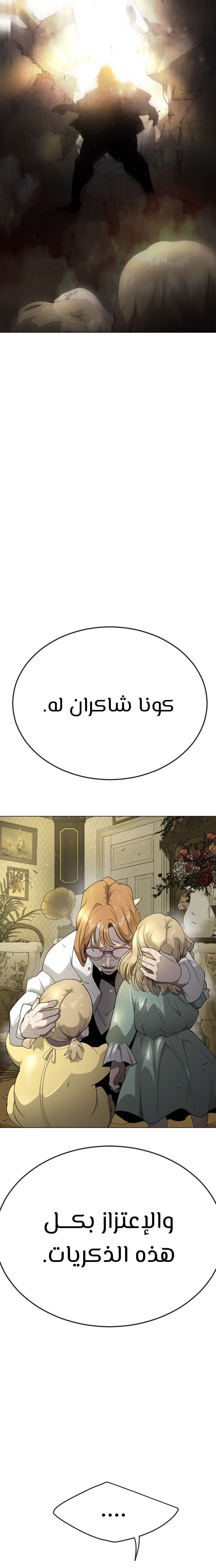 صفحة 14