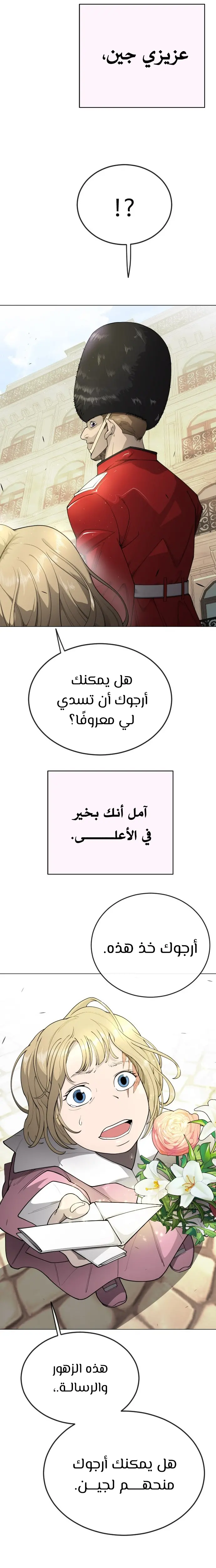 صفحة 16