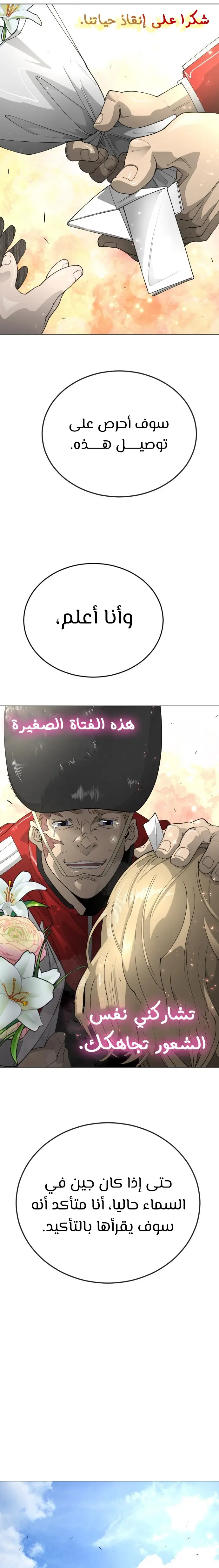 صفحة 18