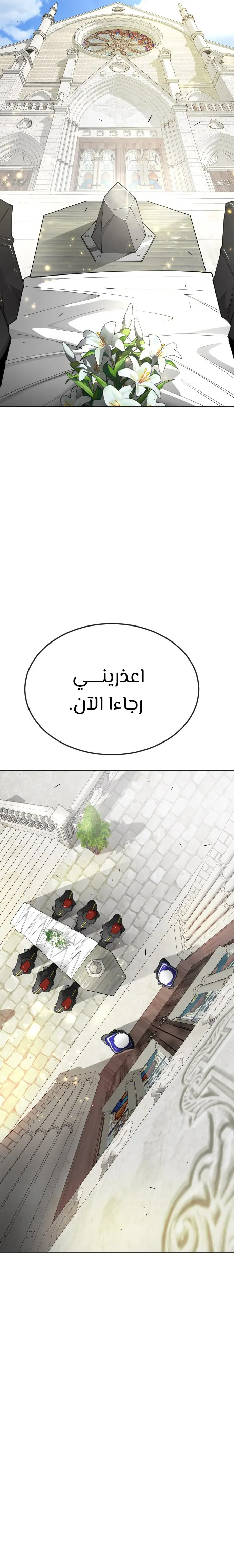 صفحة 19