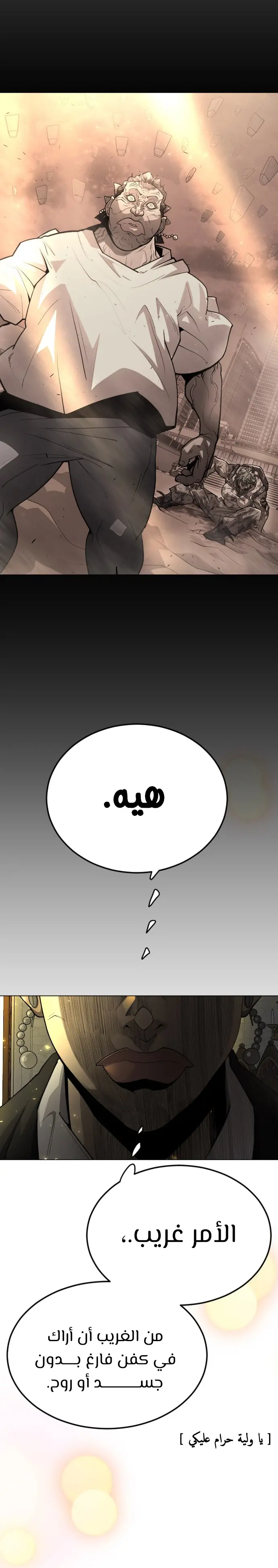 صفحة 22