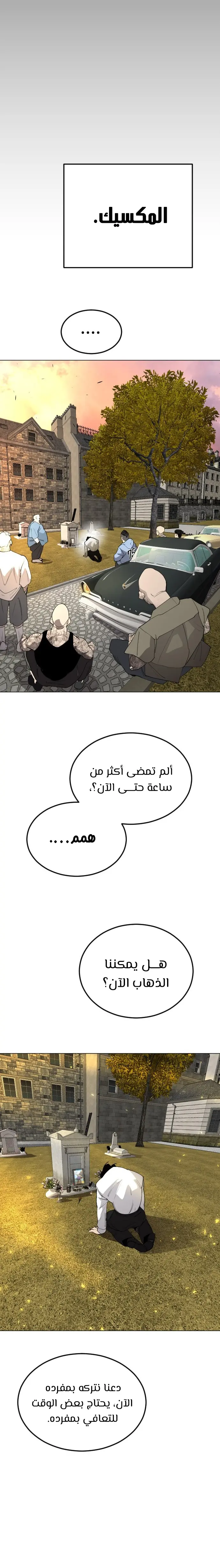 صفحة 29