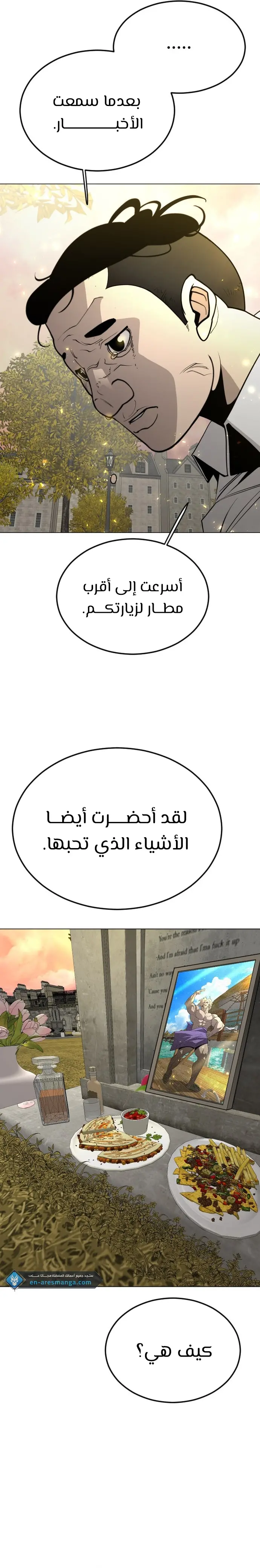 صفحة 30
