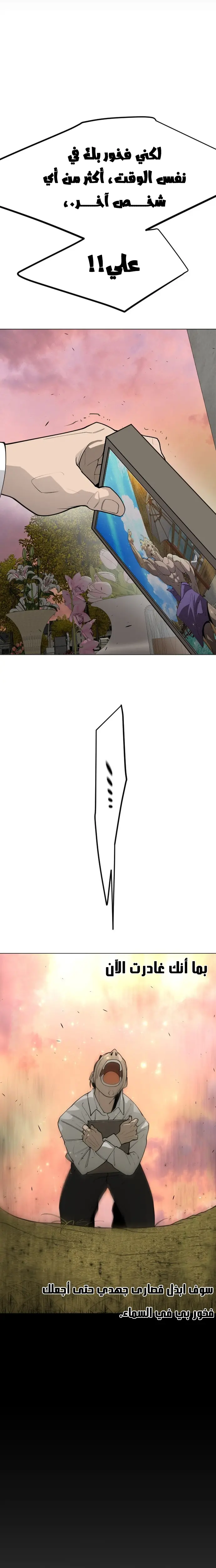 صفحة 33