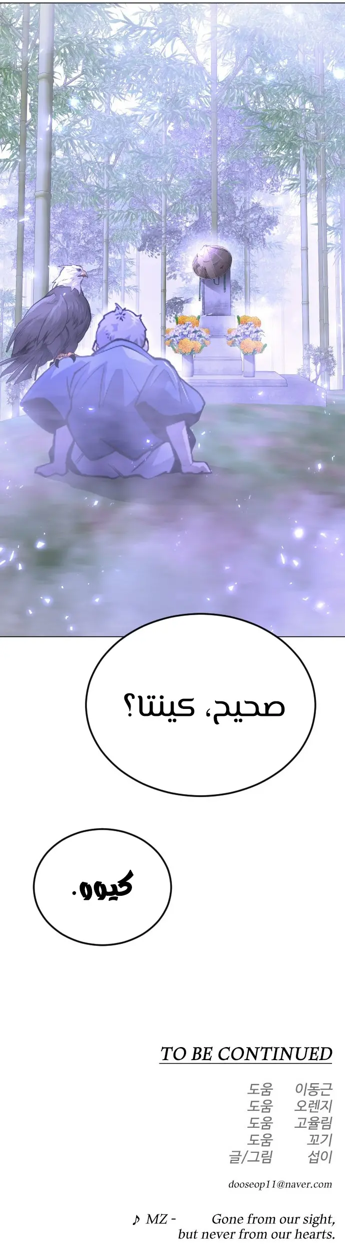 صفحة 36