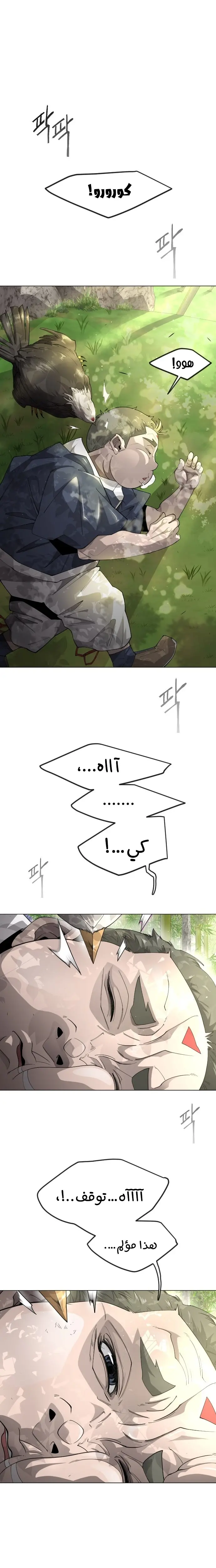 صفحة 2