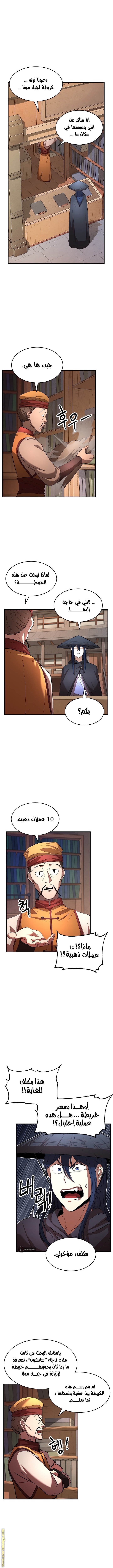 صفحة 14