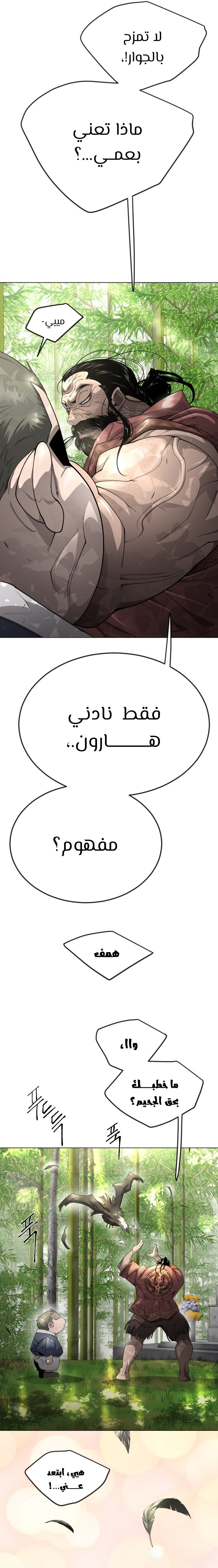 صفحة 5