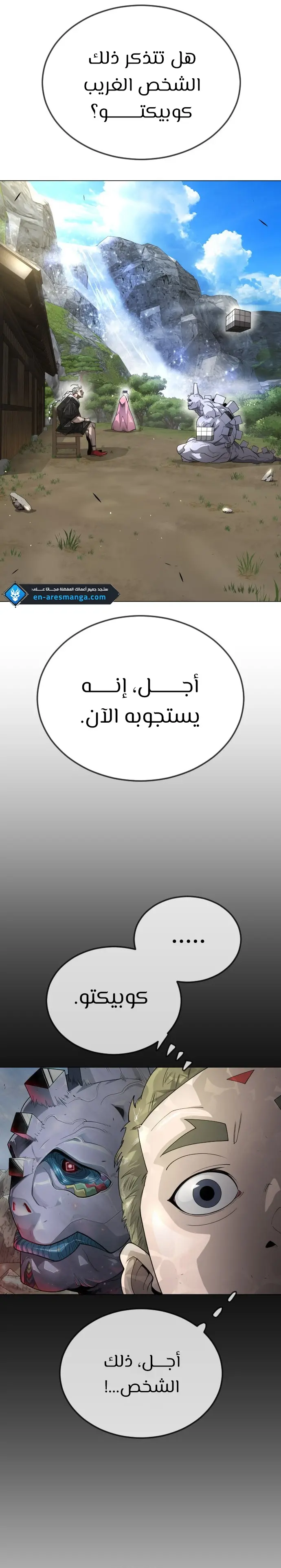 صفحة 8