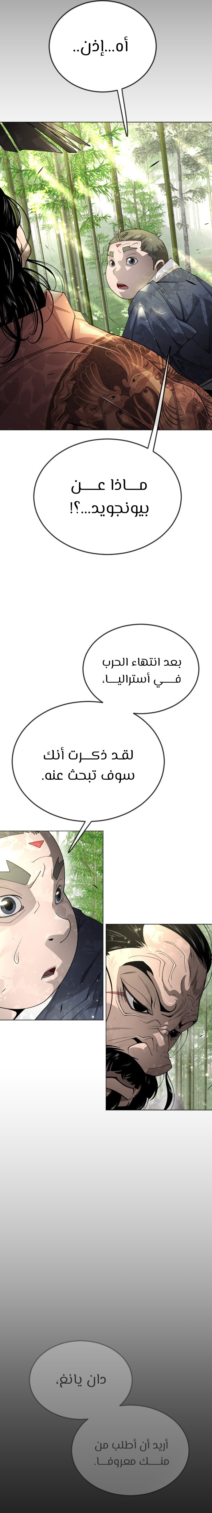 صفحة 9