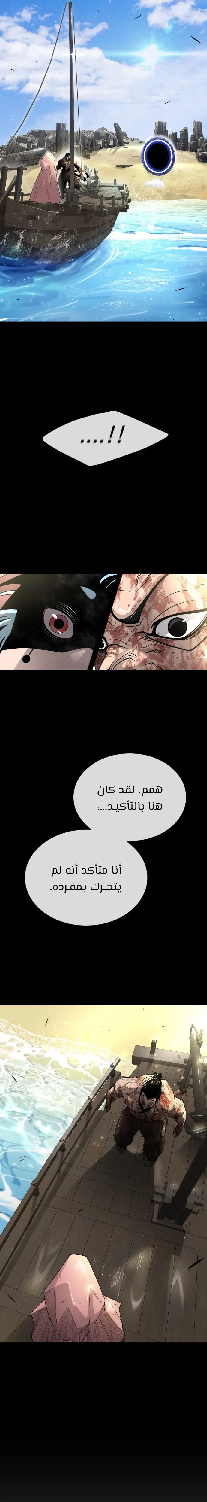 صفحة 11