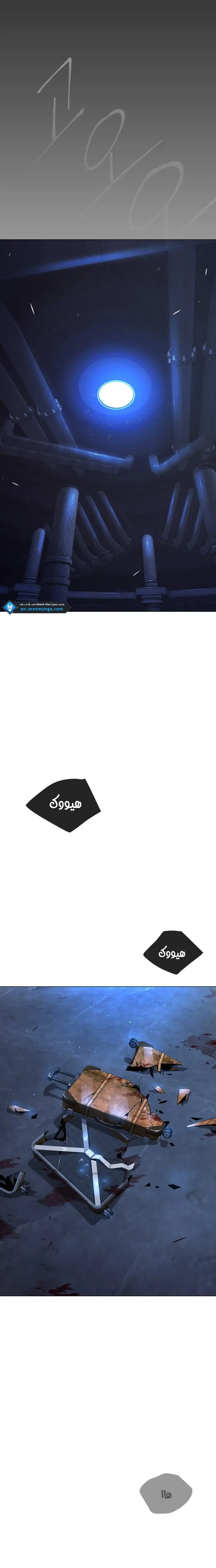 صفحة 13