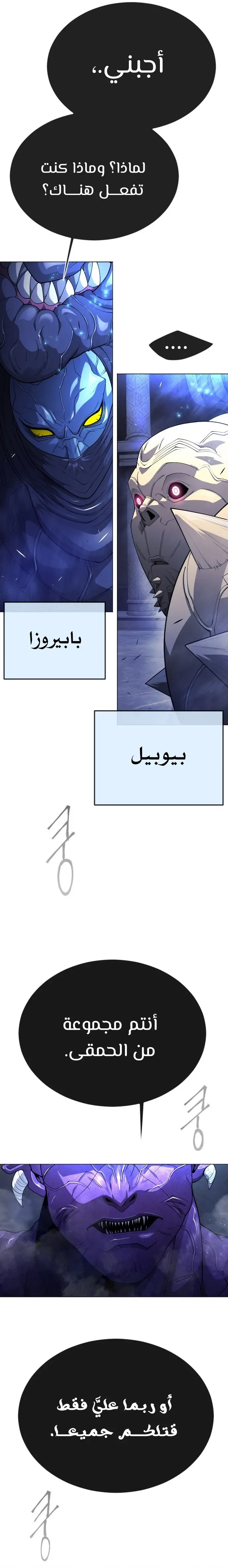 صفحة 16