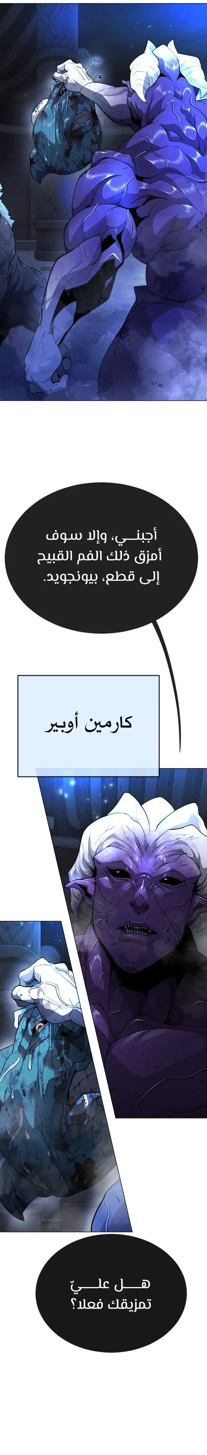 صفحة 18