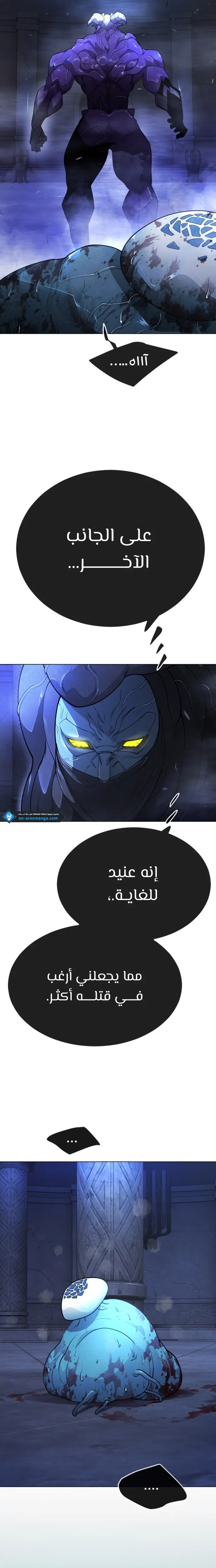 صفحة 21