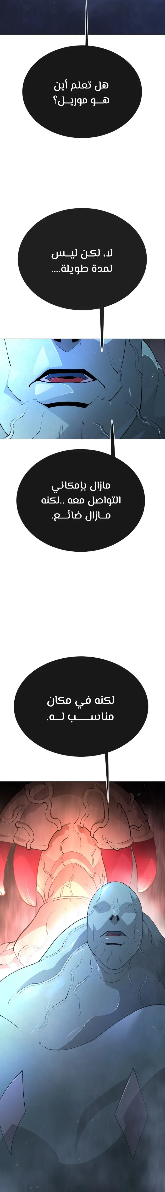 صفحة 25