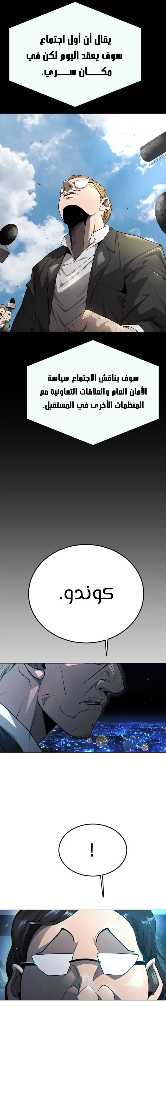 صفحة 29