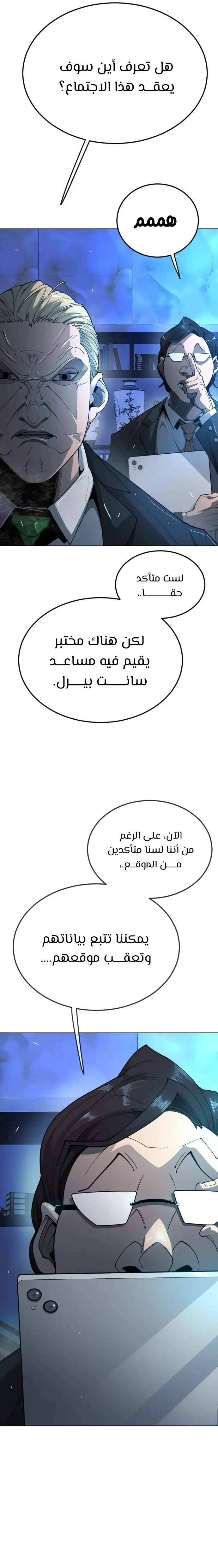 صفحة 30