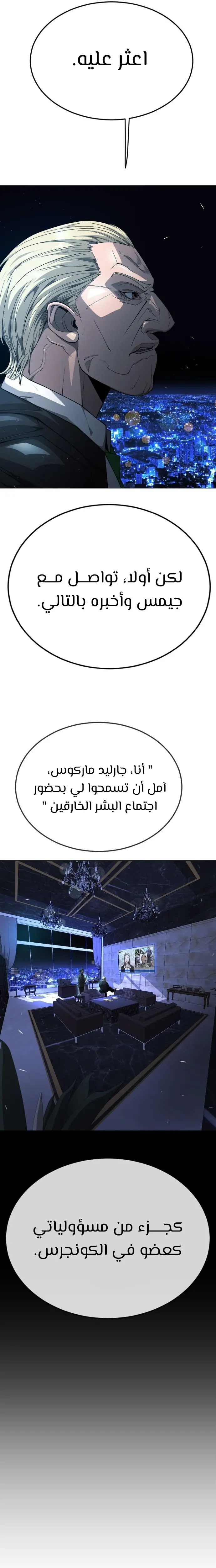 صفحة 31