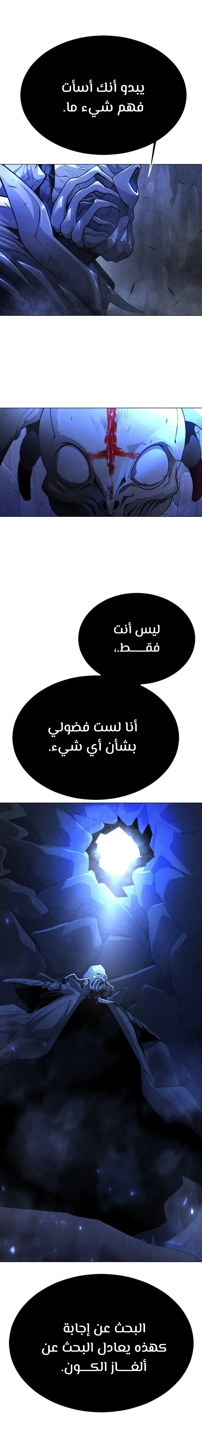 صفحة 33
